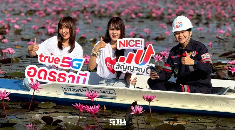 ทรูเสริม 5G ทะเลบัวแดง รับกระแสตามรอยลิซ่า