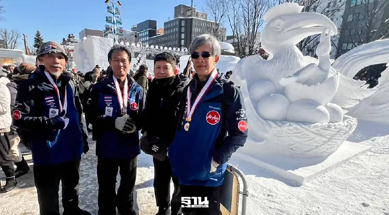 ไทยคว้าอันดับ 5 งานแข่งแกะสลักหิมะซัปโปโร  Sapporo Snow Festival 2026