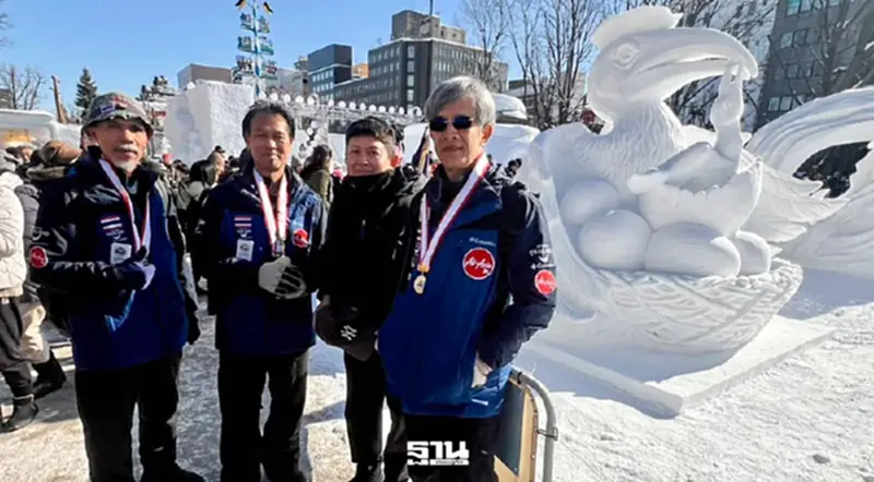 ไทยคว้าอันดับ 5 งานแข่งแกะสลักหิมะซัปโปโร Sapporo Snow Festival 2026 ไทยคว้าอันดับ 5 งานแข่งแกะสลักหิมะซัปโปโร Sapporo Snow Festival 2026