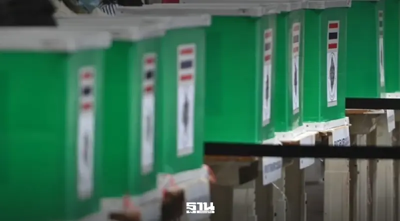 อัปเดตออกเสียงประชามติ 2569 ไม่ไปใช้สิทธิ-ไม่แจ้งเหตุถูกจำกัดสิทธิอะไรบ้าง