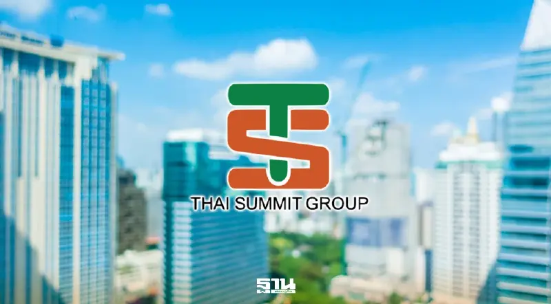 ไทยซัมมิท ร่อนแถลงการณ์โต้ข่าวขายกิจการ ยันธุรกิจมั่นคง-การเงินยังแกร่ง