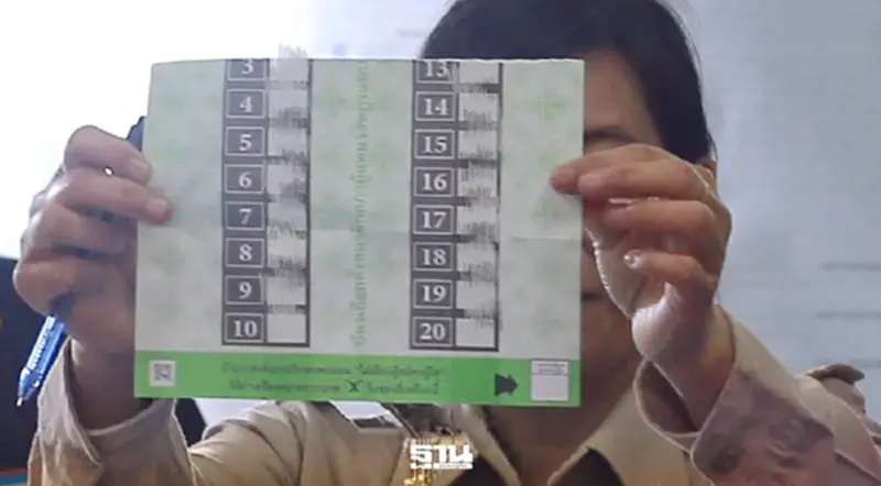 ยุติการนับคะแนนหน่วยเลือกตั้งที่ 3 ไชยสถาน น่าน ปมเจ้าหน้าที่ฉีกบัตรผิด ยุติการนับคะแนนหน่วยเลือกตั้งที่ 3 ไชยสถาน น่าน ปมเจ้าหน้าที่ฉีกบัตรผิด