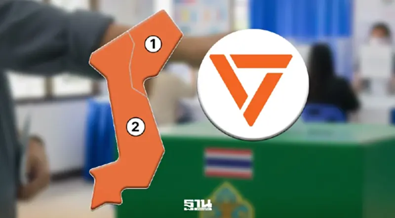 อัปเดตเลือกตั้ง 2569 ลำพูน พรรคประชาชนกวาด 2 ที่นั่ง ‘ชัชพีร์-วิทวิสิทธิ์’ ชนะขาด อัปเดตเลือกตั้ง 2569 ลำพูน พรรคประชาชนกวาด 2 ที่นั่ง ‘ชัชพีร์-วิทวิสิทธิ์’ ชนะขาด