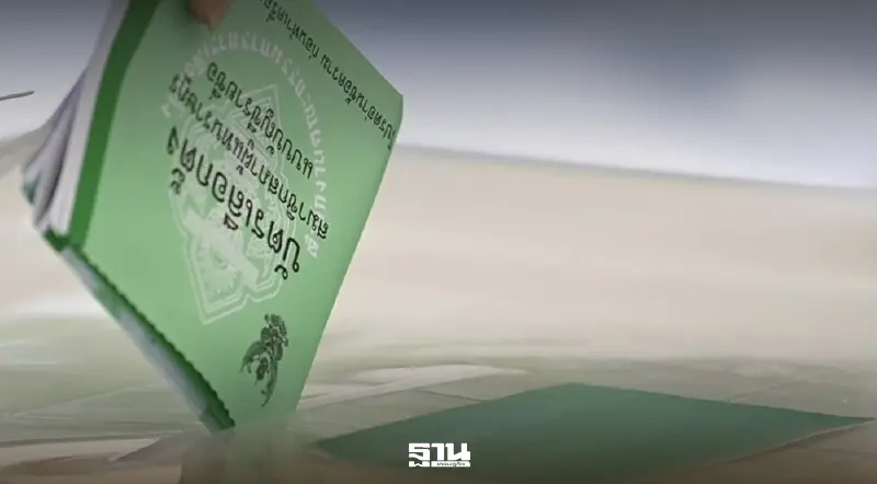 เช็กที่นี่ รายชื่อผู้สมัคร สส. สกลนคร 2569 ทุกเขต ทุกพรรค 62 คน