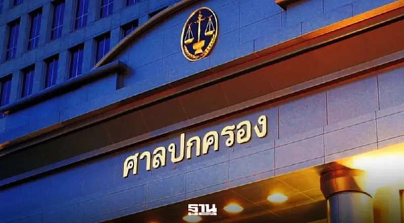 “เรืองไกร”ฟ้องศาลปกครองขอระงับลงประชามติ 8 ก.พ. ชี้คำถามไม่ชอบ “เรืองไกร”ฟ้องศาลปกครองขอระงับลงประชามติ 8 ก.พ. ชี้คำถามไม่ชอบ