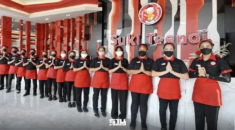 สุกี้ตี๋น้อย ประกาศแจก 'โบนัส' พนักงาน 1 เดือน รวม 77 ล้าน แม้กำไรหด