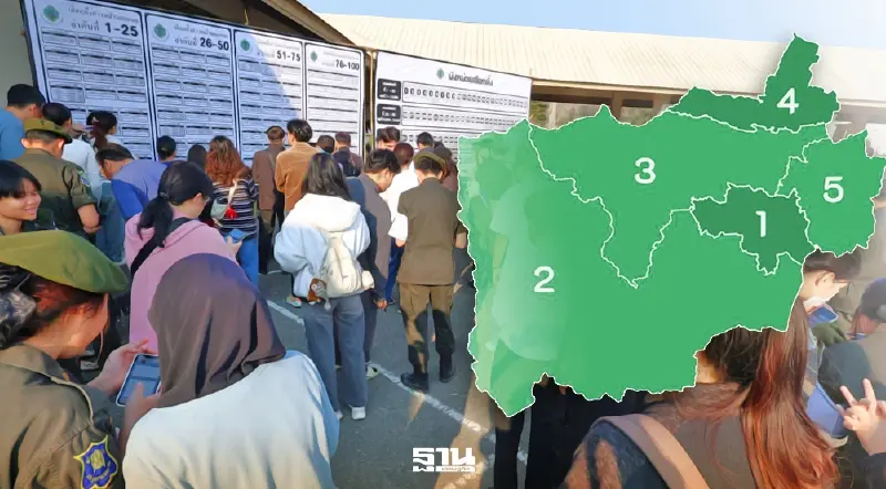 เปิดรายชื่อ สส. ราชบุรี 2569 พร้อมผลคะแนนเลือกตั้ง ใครนำ