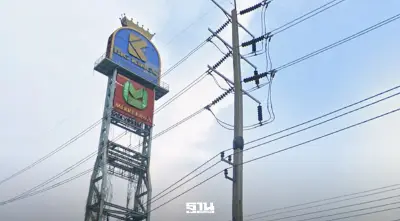 ย้อนตำนาน‘บิ๊กคิงส์ บางใหญ่’จุดนัดพบคนนนทบุรีก่อนพลิกโฉมสู่มิกซ์ยูส'เจ้าสัวเจริญ'   