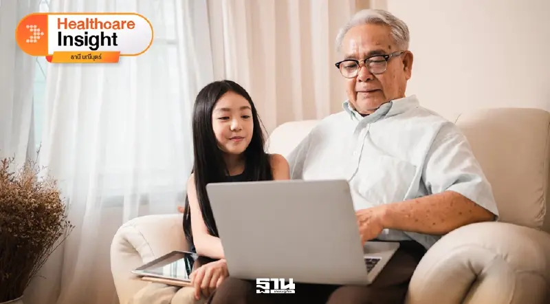 Multistage Life กับวัยผู้สูงอายุ