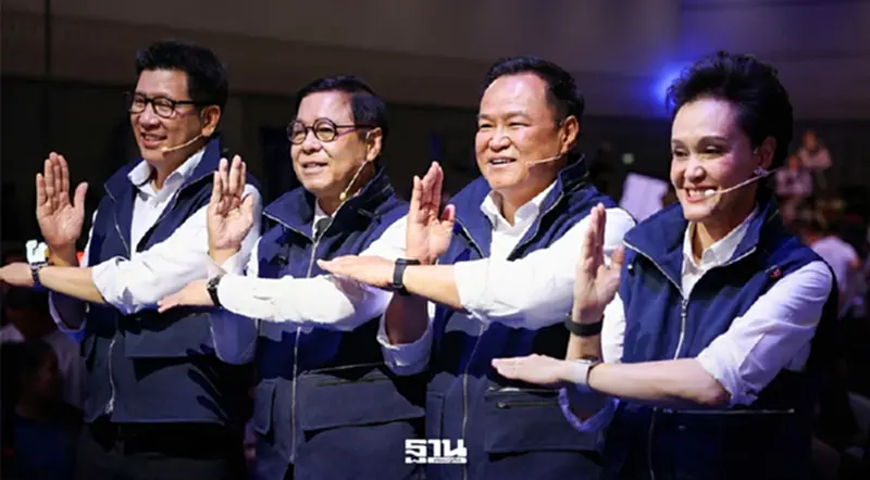 ภาคธุรกิจเชื่อดรีมทีม “ภูมิใจไทย” พาเศรษฐกิจโต 3%+ ต่อปี เงื่อนไขไร้คลื่นใต้น้ำ ภาคธุรกิจเชื่อดรีมทีม “ภูมิใจไทย” พาเศรษฐกิจโต 3%+ ต่อปี เงื่อนไขไร้คลื่นใต้น้ำ
