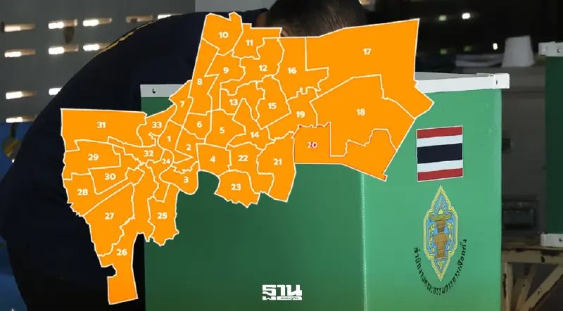 กกต.ประกาศผลเลือกตั้งกทม.อย่างไม่เป็นทางการ พรรคประชาชน ชนะขาดทั้ง 33 เขต