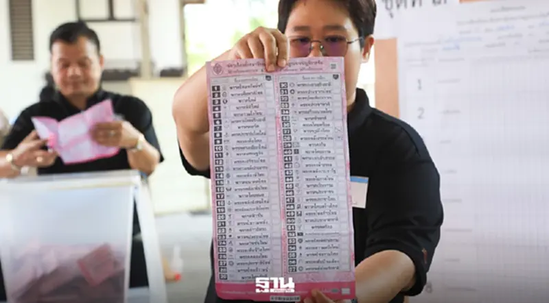 นับคะแนน สส.บัญชีรายชื่อใหม่ 6 หน่วย ไม่กระทบผลเลือกตั้ง นับคะแนน สส.บัญชีรายชื่อใหม่ 6 หน่วย ไม่กระทบผลเลือกตั้ง