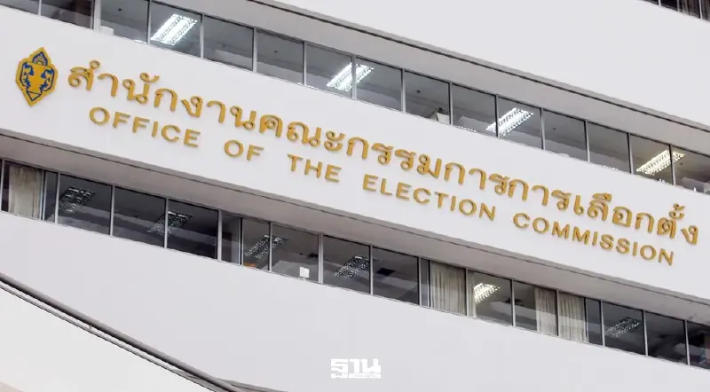 กกต.ส่งสารให้กำลังใจ กปน. อย่าหมดพลัง เลือกตั้งล่วงหน้าไม่มีทุจริต