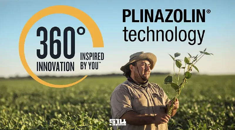 ‘ซินเจนทา’ ลุยนวัตกรรมสารออกฤทธิ์ใหม่ พลิกโฉมจัดการศัตรูพืช หนุนเกษตรยั่งยืน