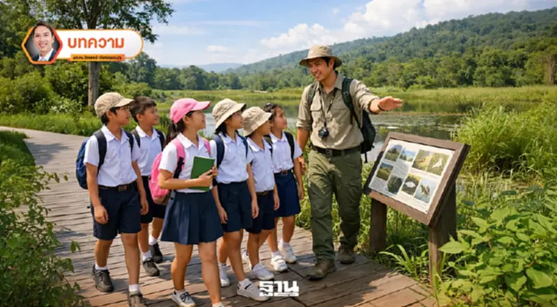 เรียนรู้จากชีวิตจริง คือของขวัญที่ดีที่สุดจากพ่อแม่ เรียนรู้จากชีวิตจริง คือของขวัญที่ดีที่สุดจากพ่อแม่