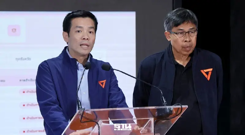 พรรคประชาชนยื่นกกต.นับคะแนนเลือกตั้งสส.ใหม่ 18 เขตทั่วประเทศ