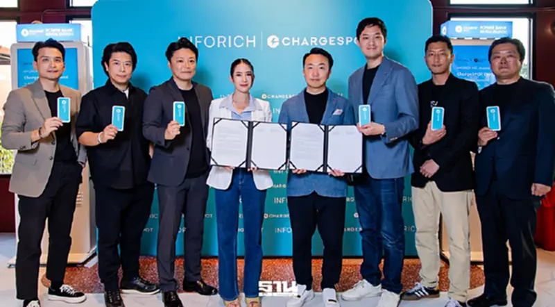 ‘อินโฟริช’ กลุ่มทุนญี่ปุ่น ซื้อหุ้น ChargeSPOT Thailand ขยายฐานเศรษฐกิจดิจิทัลอาเซียน ‘อินโฟริช’ กลุ่มทุนญี่ปุ่น ซื้อหุ้น ChargeSPOT Thailand ขยายฐานเศรษฐกิจดิจิทัลอาเซียน