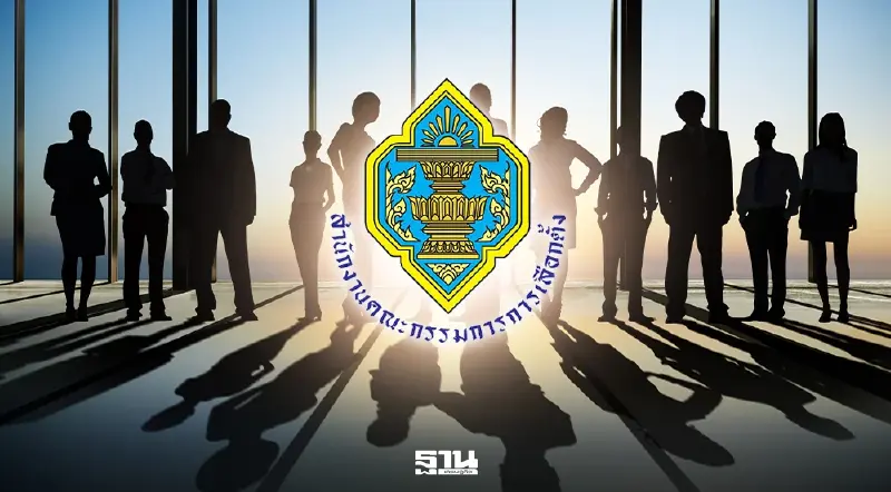 ด่วน! กกต.ชงศาลฎีกาถอนชื่อผู้สมัคร สส.อีก 28 ราย หัวหน้าพรรคหนาว