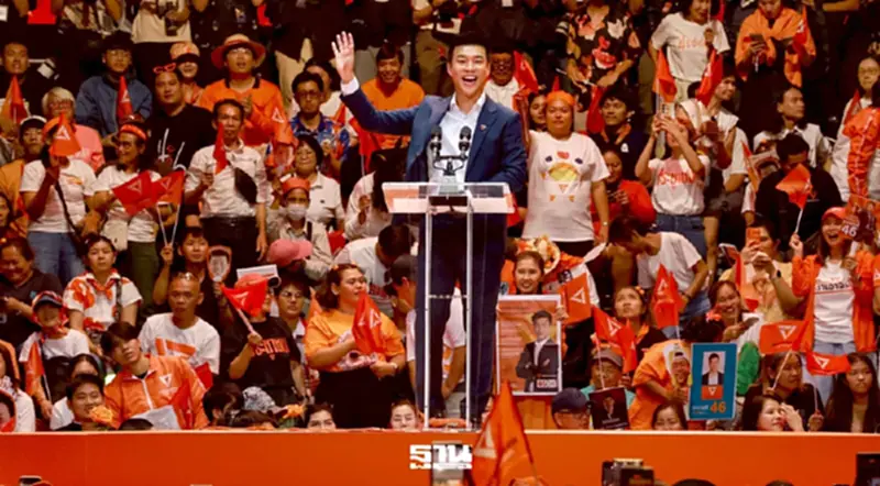 'เท้ง' ประกาศพร้อมตั้งรัฐบาลประชาชน ขอ 20 ล้านเสียง กวาดสส.ครึ่งสภา 'เท้ง' ประกาศพร้อมตั้งรัฐบาลประชาชน ขอ 20 ล้านเสียง กวาดสส.ครึ่งสภา