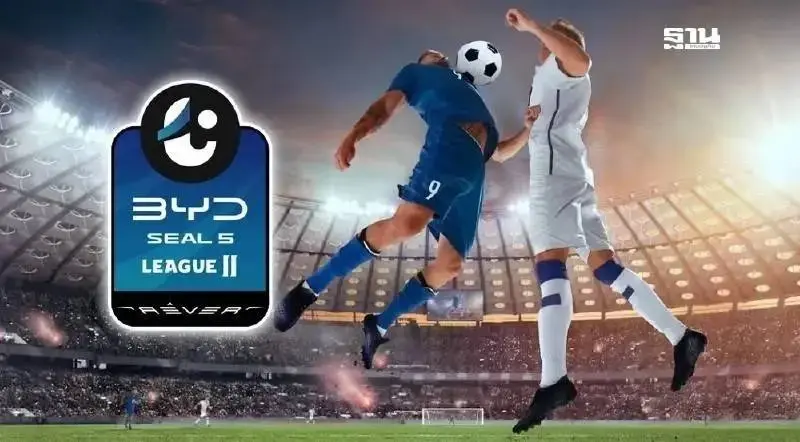 'โปลิศ เทโร vs ราษีไศล' ถ่ายทอดสด LIVE ดูบอลสดศึกชิงจ่าฝูงไทยลีก 2 วันนี้