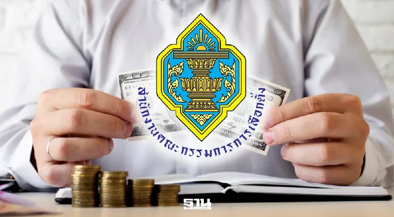 กกต. ชำแหละนโยบายใช้เงิน 51 พรรคการเมือง ไม่ตรงปกเพียบ กกต. ชำแหละนโยบายใช้เงิน 51 พรรคการเมือง ไม่ตรงปกเพียบ