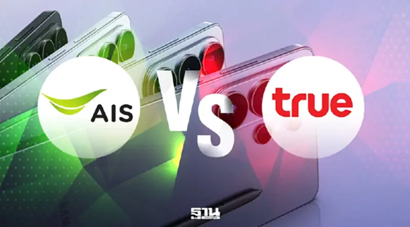 ศึกพรีออเดอร์“Samsung Galaxy S26 ”เดือด AIS VS TRUE อัดโปร ลดสูงสุด 2.9 หมื่นบาท ศึกพรีออเดอร์“Samsung Galaxy S26 ”เดือด AIS VS TRUE อัดโปร ลดสูงสุด 2.9 หมื่นบาท