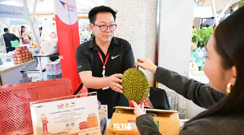 ไปรษณีย์ไทยผนึกกรมทรัพย์สินทางปัญญา ยกระดับสินค้า GI สร้างเศรษฐกิจชุมชน ไปรษณีย์ไทยผนึกกรมทรัพย์สินทางปัญญา ยกระดับสินค้า GI สร้างเศรษฐกิจชุมชน