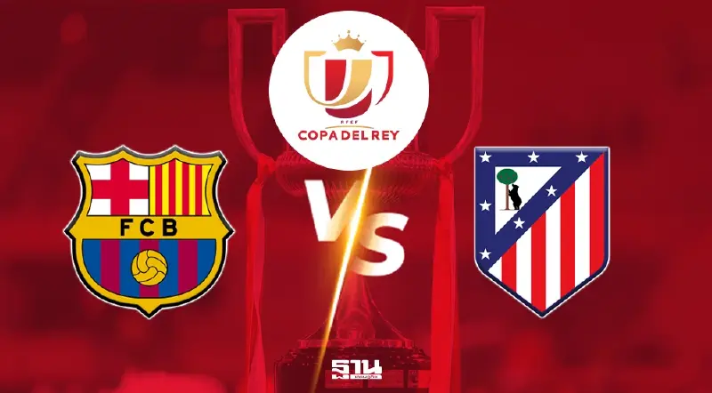 LIVE ดูบอลสด 'บาร์เซโลน่า vs แอต.มาดริด' ถ่ายทอดสดศึกโกปาเดลเรย์คืนนี้ LIVE ดูบอลสด 'บาร์เซโลน่า vs แอต.มาดริด' ถ่ายทอดสดศึกโกปาเดลเรย์คืนนี้