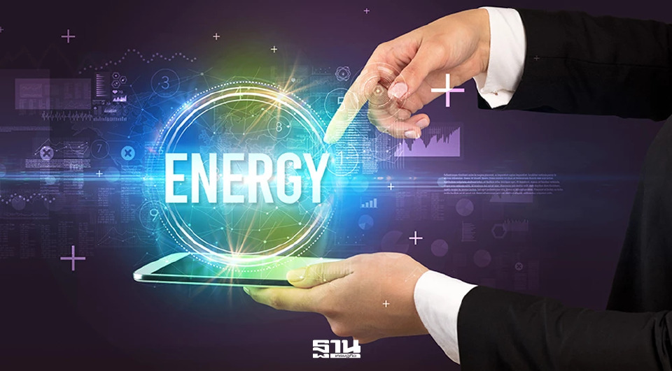 วิธีประหยัดไฟฟ้า  4 ป.ในที่ทำงานมีอะไรบ้าง  การไฟฟ้านครหลวง มีคำตอบ