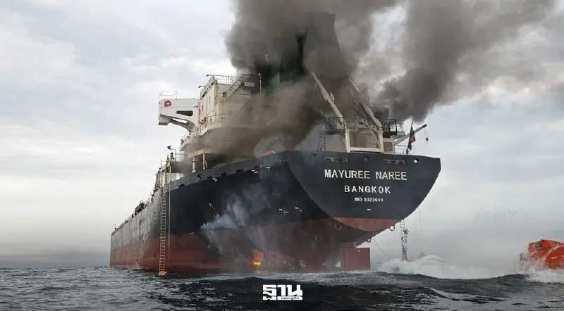 PSL อัปเดตลูกเรือมยุรี นารี ถึงฝั่งโอมานโดยปลอดภัย เร่งค้นหาผู้สูญหาย