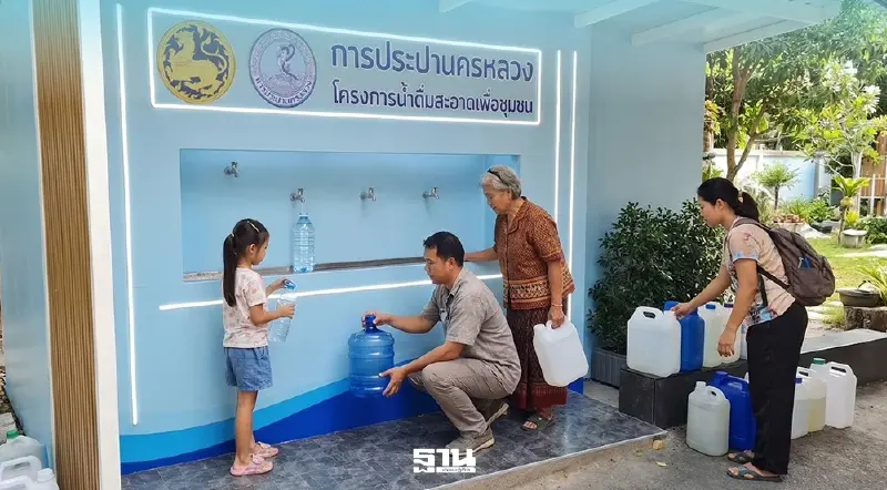 เช็กพิกัด 'น้ำดื่มฟรี กปน.' กรุงเทพมหานคร นนทบุรี สมุทรปราการ