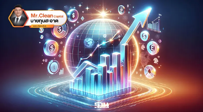 เมื่อชื่อเปลี่ยน แต่งานไม่ขยับ: ความล้มเหลวในการหา New S-Curve ด้วยเศรษฐกิจดิจิทัล เมื่อชื่อเปลี่ยน แต่งานไม่ขยับ: ความล้มเหลวในการหา New S-Curve ด้วยเศรษฐกิจดิจิทัล