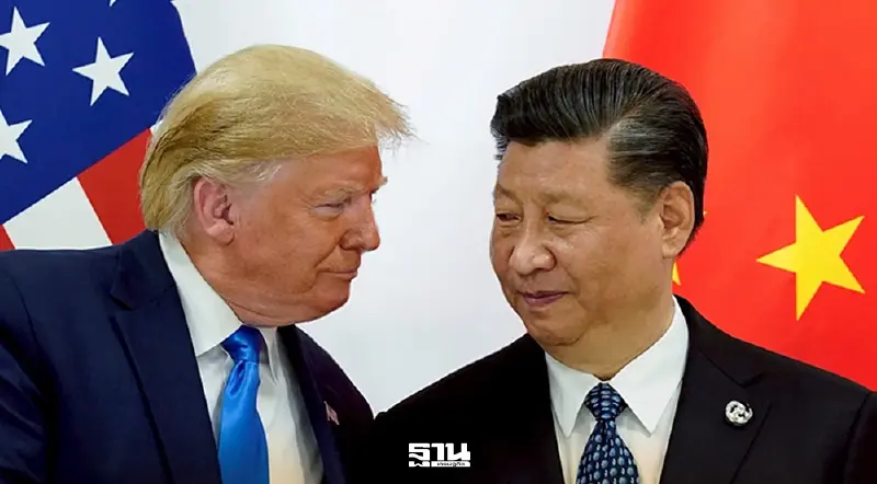 จับตา "ทรัมป์” พบ “สี จิ้นผิง” 1 เม.ย. เกมอำนาจสหรัฐ–จีน เขย่าตลาดพืชไร่โลก จับตา "ทรัมป์” พบ “สี จิ้นผิง” 1 เม.ย. เกมอำนาจสหรัฐ–จีน เขย่าตลาดพืชไร่โลก