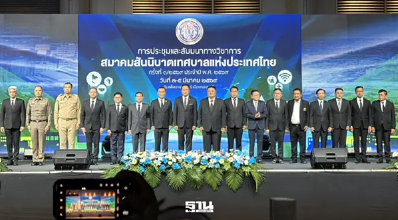 "อนุทิน" ปลุกเทศบาลลุยเชิงรุก พร้อมดันงบแก้ภัยพิบัติ-ยกระดับคุณภาพชีวิต "อนุทิน" ปลุกเทศบาลลุยเชิงรุก พร้อมดันงบแก้ภัยพิบัติ-ยกระดับคุณภาพชีวิต