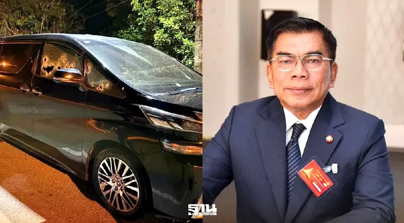 บุกยิง สส.นราธิวาส พรรคประชาชาติ 'กมลศักดิ์ ลีวาเมาะ' เจ้าตัวรอด คนติดตามเจ็บ 2