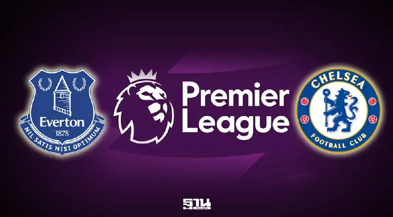 LIVE ดูบอลสด เอฟเวอร์ตัน พบ เชลซี ถ่ายทอดสด พรีเมียร์ลีก 00.30 น. LIVE ดูบอลสด เอฟเวอร์ตัน พบ เชลซี ถ่ายทอดสด พรีเมียร์ลีก 00.30 น.