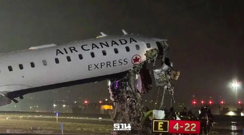 เครื่องบิน Air Canada Express ชนรถดับเพลิง ขณะลงจอดที่นิวยอร์ก ปิดสนามบินชั่วคราว