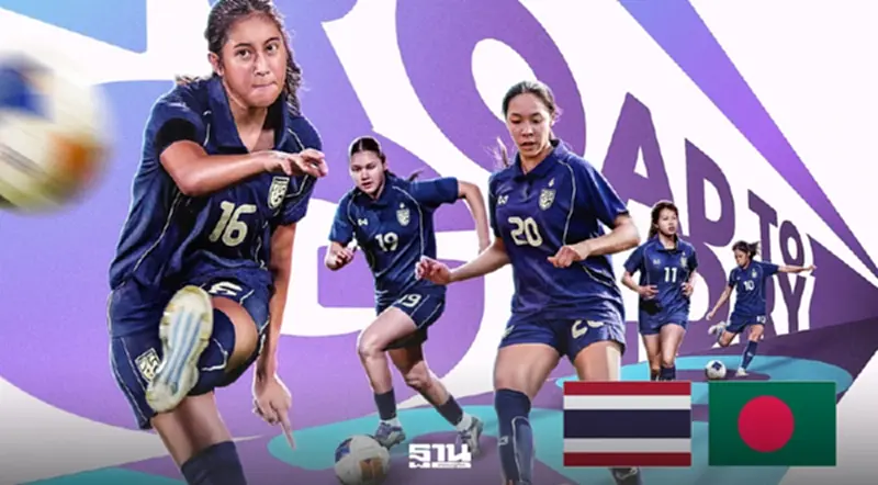 ถ่ายทอดสด ทีมชาติไทย U20 พบ บังคลาเทศ เช็คผลบอลสดศึกฟุตบอลหญิงชิงแชมป์เอเชีย ถ่ายทอดสด ทีมชาติไทย U20 พบ บังคลาเทศ เช็คผลบอลสดศึกฟุตบอลหญิงชิงแชมป์เอเชีย