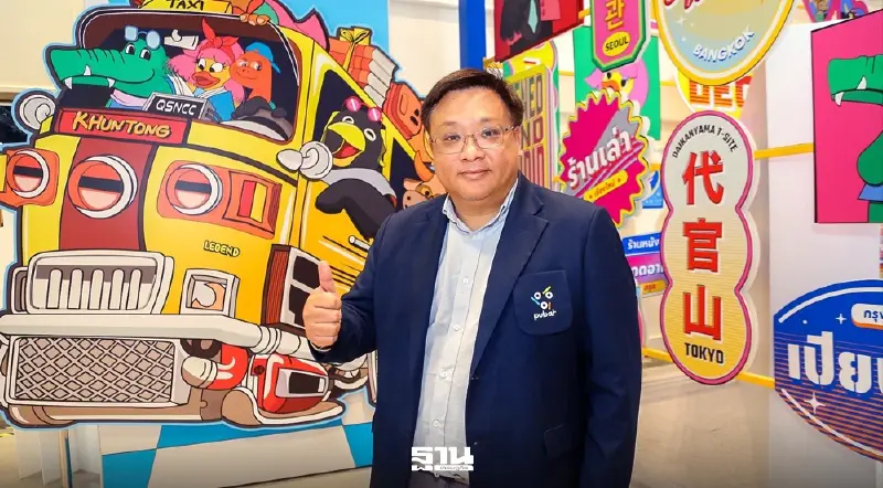 เปิดฉาก ‘สัปดาห์หนังสือ’ ครั้งที่ 54 ใหญ่สุดในอเซียน ดันไทยฮับคอนเทนต์โลก เปิดฉาก ‘สัปดาห์หนังสือ’ ครั้งที่ 54 ใหญ่สุดในอเซียน ดันไทยฮับคอนเทนต์โลก