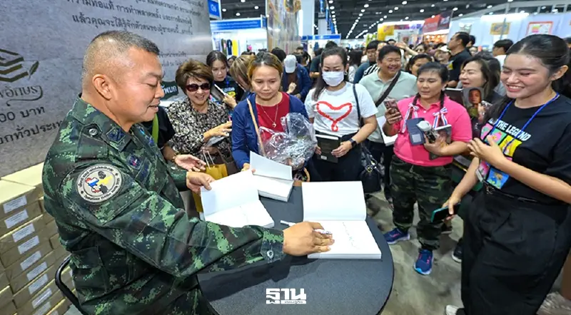 ‘แม่ทัพกุ้ง’ เปิดตัวหนังสือ ‘ชีวิตที่ไม่คิดเสียใจ’ แฟนคลับล้นงานสัปดาห์หนังสือ ‘แม่ทัพกุ้ง’ เปิดตัวหนังสือ ‘ชีวิตที่ไม่คิดเสียใจ’ แฟนคลับล้นงานสัปดาห์หนังสือ