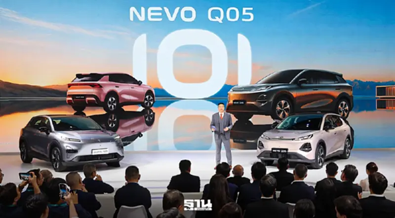 ฉางอาน ชูไฮไลต์มอเตอร์โชว์ 2026 CHANGAN NEVO Q05 อัดโปร LUMIN ราคา 3.49 แสน ฉางอาน ชูไฮไลต์มอเตอร์โชว์ 2026 CHANGAN NEVO Q05 อัดโปร LUMIN ราคา 3.49 แสน