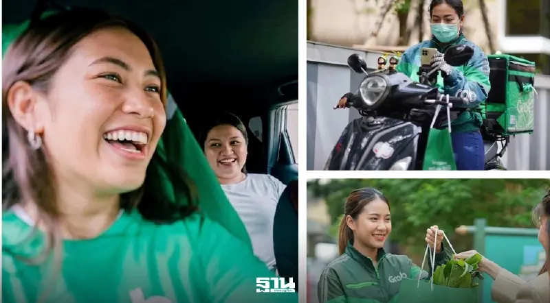 เผยงานวิจัย ระบุไรเดอร์หญิงอาเซียน โกยรายได้ 2.8 หมื่นล้านบาท