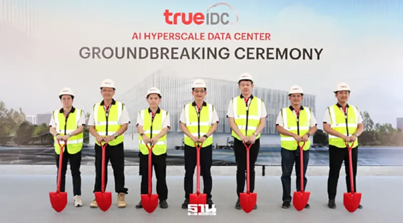 True IDC ทุ่ม 7.7 หมื่นล้าน ปักธง EEC ผุดเมกะดาต้าเซ็นเตอร์ True IDC ทุ่ม 7.7 หมื่นล้าน ปักธง EEC ผุดเมกะดาต้าเซ็นเตอร์
