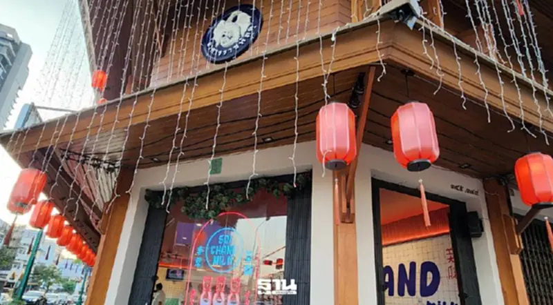 SME อีสานฮึดสู้ 'ศรีจันทร์นมสด' ตรึงราคา-คุมต้นทุน เดินหน้าขยายสาขาเพิ่ม SME อีสานฮึดสู้ 'ศรีจันทร์นมสด' ตรึงราคา-คุมต้นทุน เดินหน้าขยายสาขาเพิ่ม