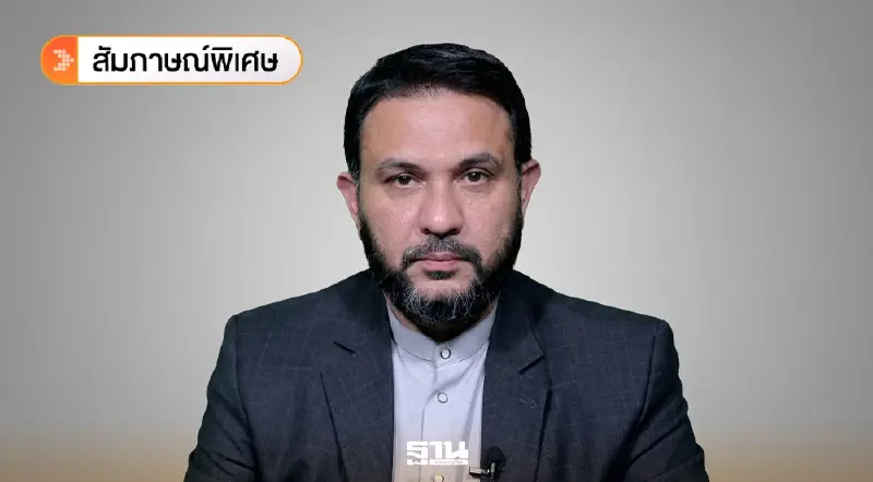 นักวิชาการในอิหร่านเผย พร้อมขายน้ำมันราคาถูกให้ไทย เมินเจรจาสหรัฐฯที่กดขี่ นักวิชาการในอิหร่านเผย พร้อมขายน้ำมันราคาถูกให้ไทย เมินเจรจาสหรัฐฯที่กดขี่