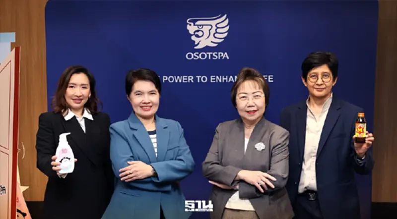 โอสถสภา กางแผนปี 69 ดันเครื่องดื่ม–Personal Care–ต่างประเทศ ขับรายได้โต โอสถสภา กางแผนปี 69 ดันเครื่องดื่ม–Personal Care–ต่างประเทศ ขับรายได้โต
