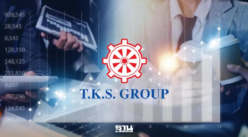 TKS โชว์กำไรปี 68 ทะยาน 600% แตะ 277 ล้าน กางแผนปี 69 รายได้โต 14%