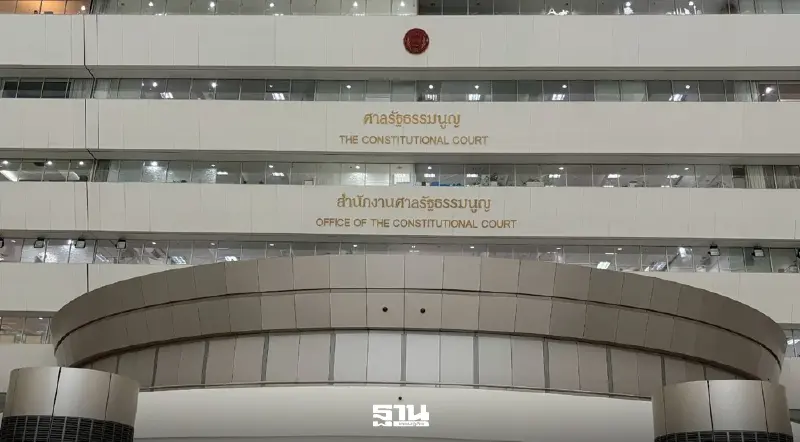 เปิดรายชื่อศาล รธน. 6 ต่อ 3 รับวินิจฉัยเลือกตั้ง 69 โมฆะหรือไม่