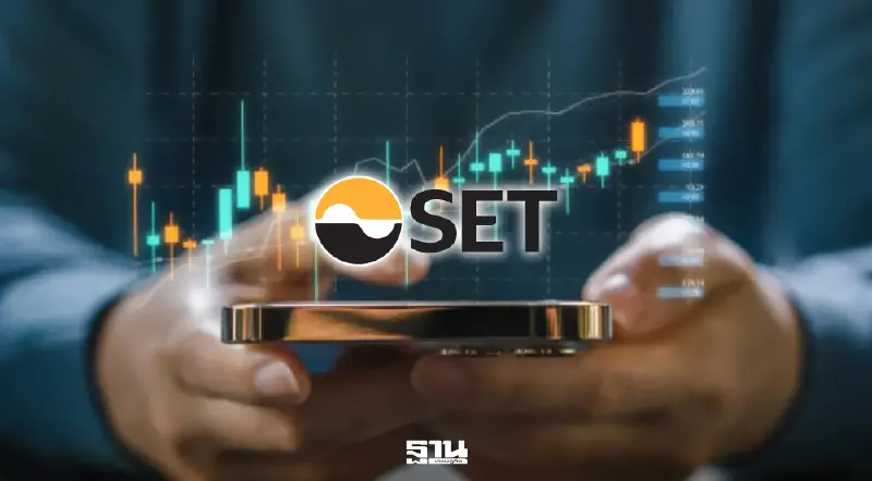 สงครามกดดันหุ้นไทยผันผวนหนัก  ตลาดหลักทรัพย์มั่นใจ Circuit Breaker คุมได้