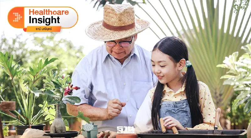 เมื่อพ่อแม่กลายเป็นผู้สูงอายุ... ความสัมพันธ์ที่ต้องเรียนรู้ใหม่ทั้งสองฝ่าย